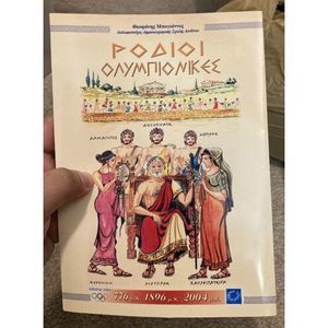 Greek Language Coffee Table Book Rhodes Rhodian Olympics Culture Heritage
